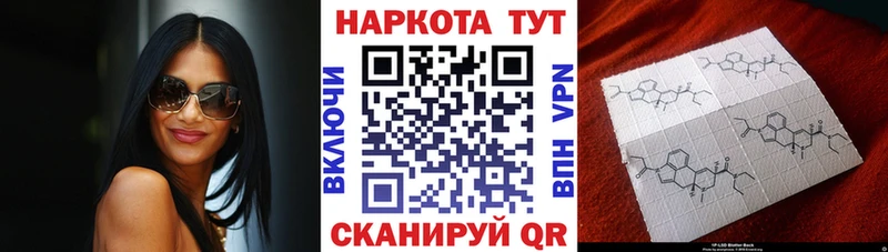 Наркошоп Протвино АМФ  мега tor  МЕФ  Канабис  ГАШ  Alpha PVP  КОКАИН 