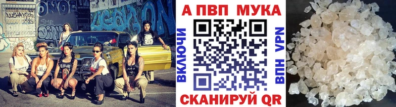 Alpha-PVP СК закладка kraken tor Протвино