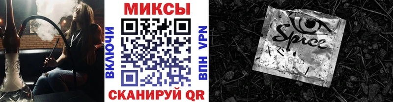 БУТИРАТ бутик  наркошоп  Протвино 