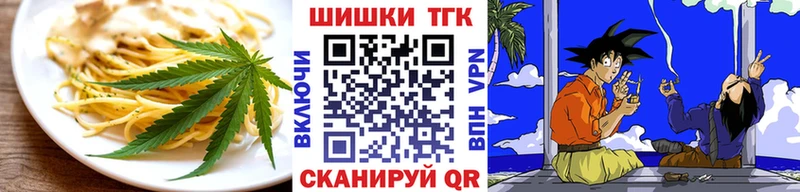 Cannafood марихуана  что такое   KRAKEN tor  Протвино 