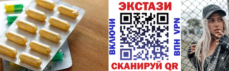 ЭКСТАЗИ XTC  цена наркотик  Протвино 