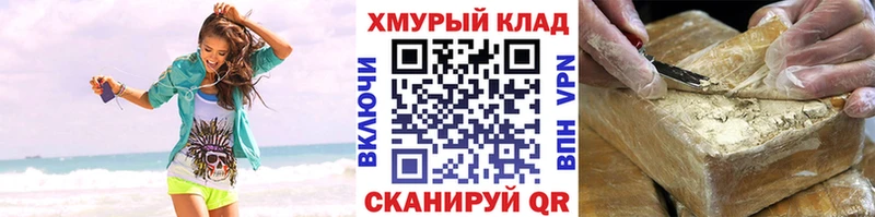 где купить наркотик  Протвино  ГЕРОИН афганец 