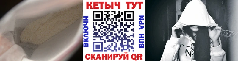 КЕТАМИН VHQ  площадка какой сайт  Протвино 