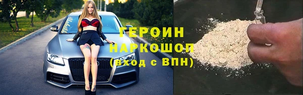 героин Алексеевка