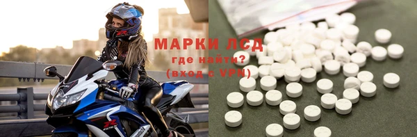 прущие грибы Алексин