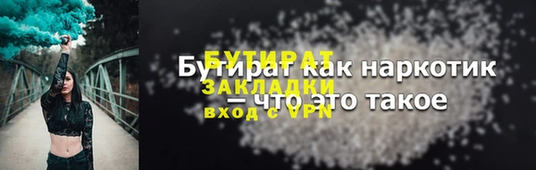 прущие грибы Алексин