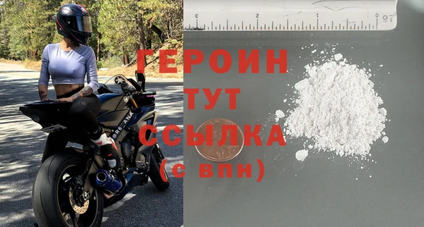 героин Алексеевка
