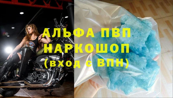 кокаин Абаза