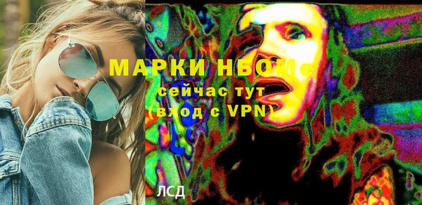 прущие грибы Алексин