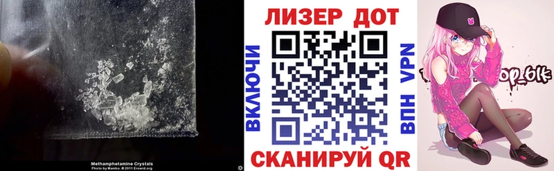 LSD-25 экстази кислота MEGA зеркало Протвино