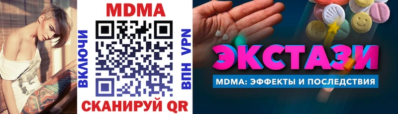 blacksprut рабочий сайт  Протвино  МДМА Molly 