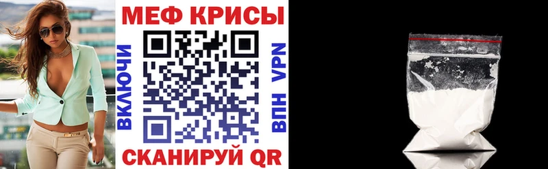 МЕФ VHQ  Протвино 