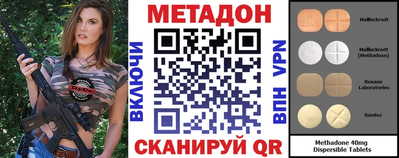 МЕТАДОН VHQ  дарк нет состав  Протвино 