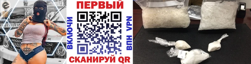 блэк спрут вход  Протвино  МЕТАМФЕТАМИН Декстрометамфетамин 99.9% 