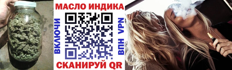 блэк спрут сайт  Протвино  ТГК концентрат 